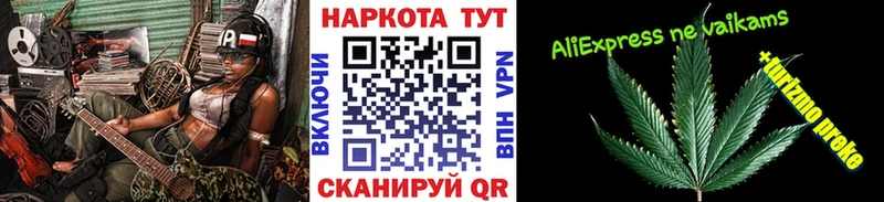 Наркошоп купить Кокаин  КЕТАМИН  Альфа ПВП  Конопля  Меф  Горняк