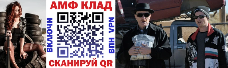 Купить  Горняк  Amphetamine Premium 
