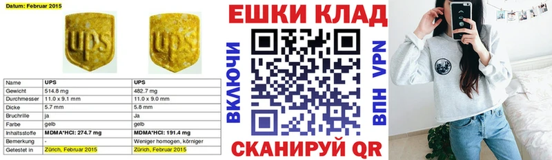 Ecstasy таблы  Купить где  Горняк 