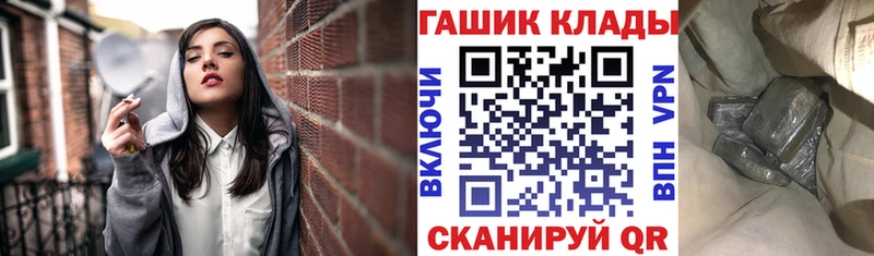 Купить закладки  Горняк  ГАШ индика сатива 