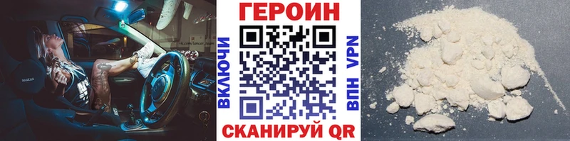 ГЕРОИН гречка  Купить где  Горняк 