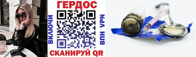 Героин афганец Горняк