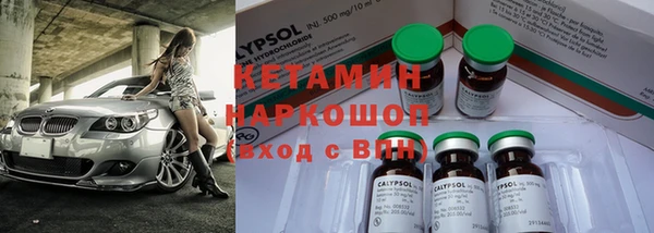 дистиллят марихуана Куйбышев