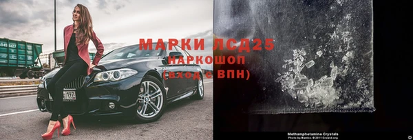 кокаин колумбия Кулебаки