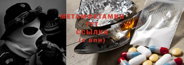 дистиллят марихуана Куйбышев
