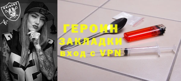 дистиллят марихуана Куйбышев