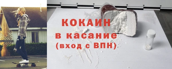 кокаин колумбия Кулебаки