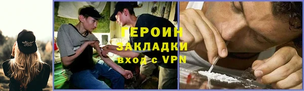 дистиллят марихуана Куйбышев