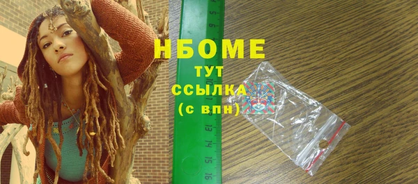дистиллят марихуана Куйбышев