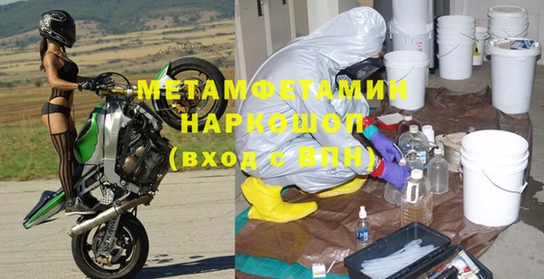 марки nbome Кукмор