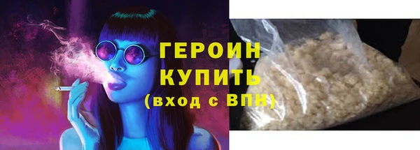 дистиллят марихуана Куйбышев