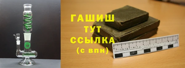 дистиллят марихуана Куйбышев