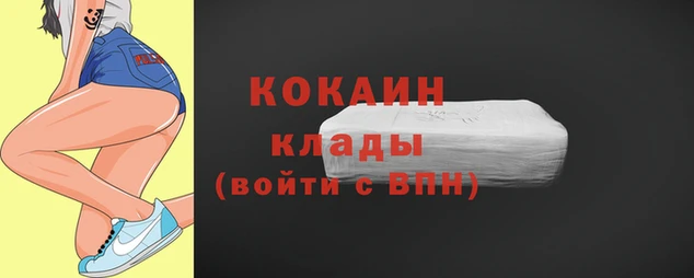 дистиллят марихуана Куйбышев