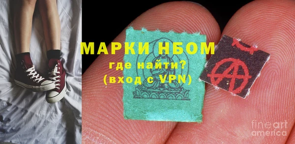 дистиллят марихуана Куйбышев
