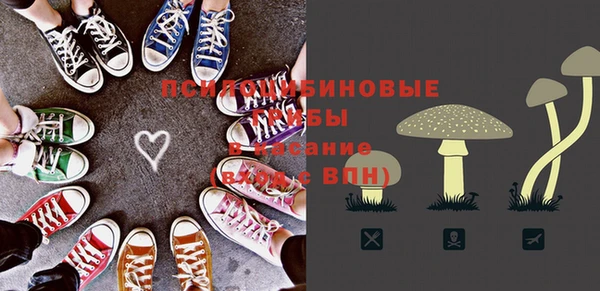 дистиллят марихуана Куйбышев