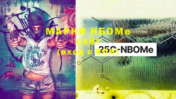 марки nbome Кукмор