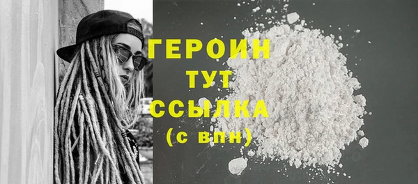 дистиллят марихуана Куйбышев