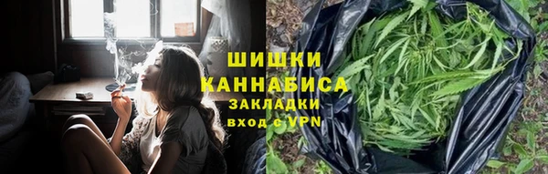 дистиллят марихуана Куйбышев
