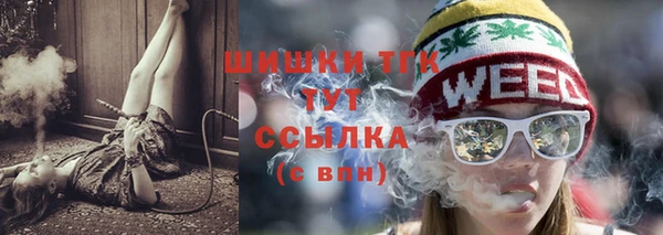 дистиллят марихуана Куйбышев
