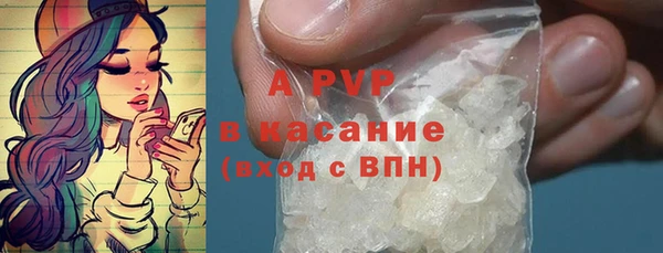 дистиллят марихуана Куйбышев