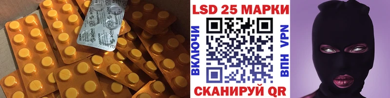 LSD-25 экстази ecstasy Горняк