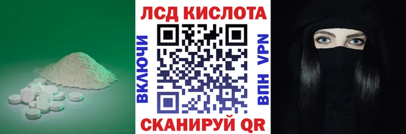 LSD-25 экстази ecstasy  Купить где  Горняк 