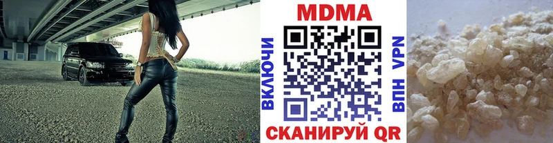 MDMA VHQ  Купить  Горняк 