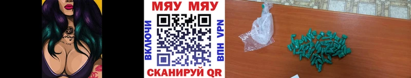 Меф VHQ  Купить закладки  Горняк 