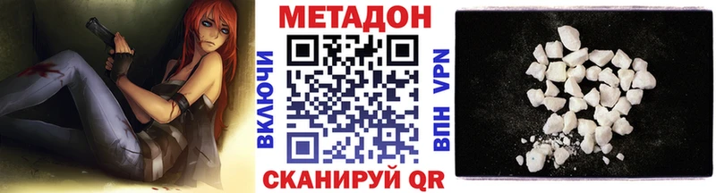 Метадон мёд  Купить  Горняк 